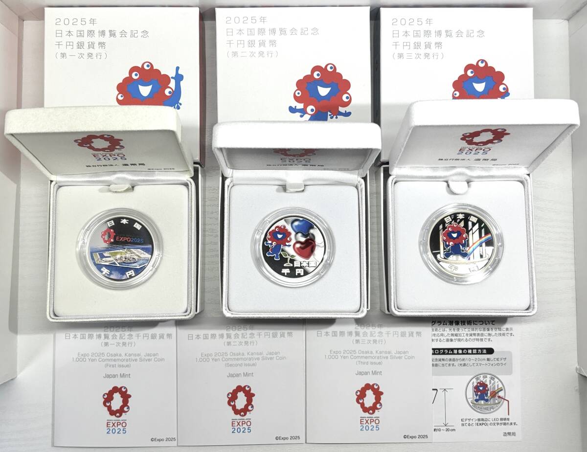 美品　未開封パック　1万円銀貨 2025年最新】Yahoo!オークション - その他(記念硬貨 日本)の中古