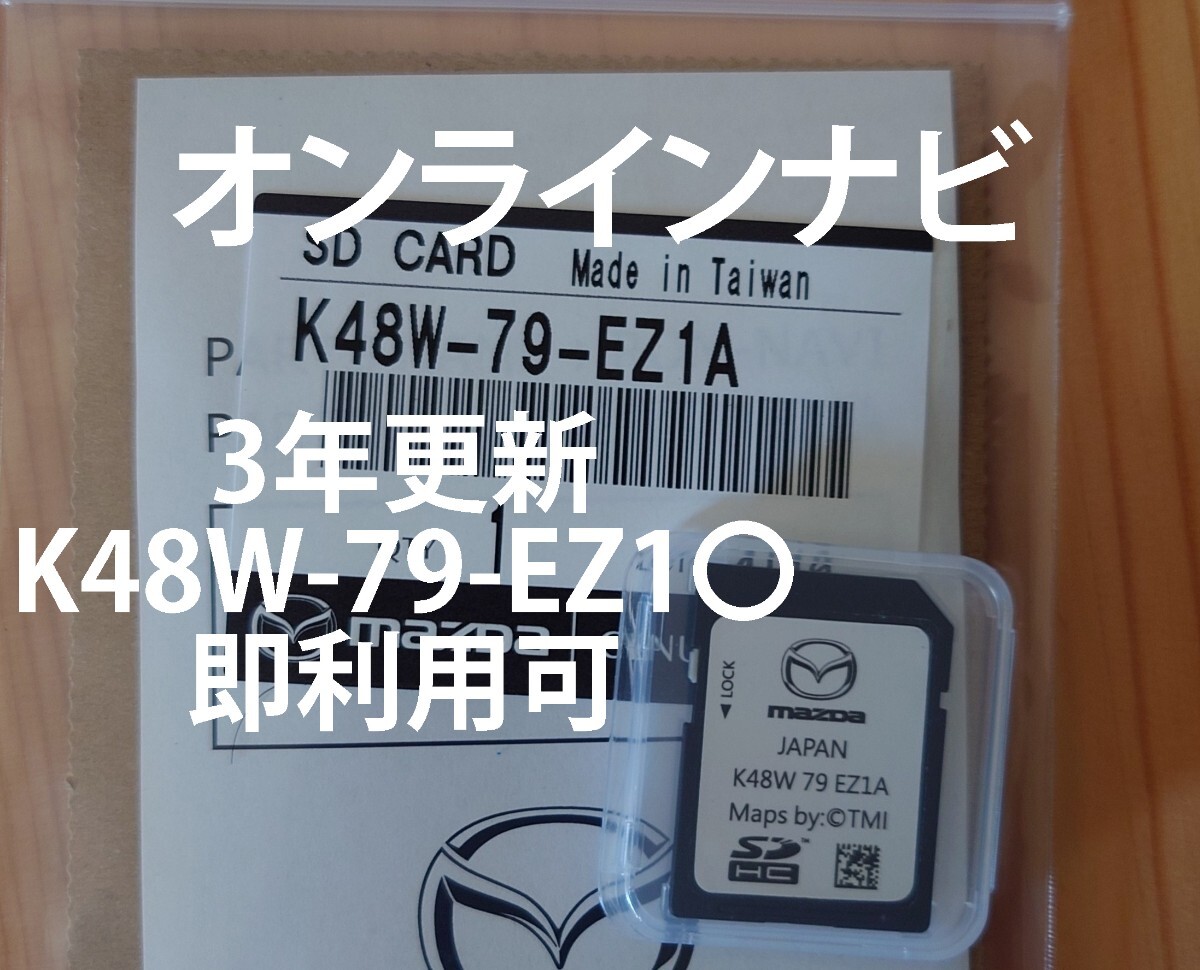 2025年最新】Yahoo!オークション -マツダ純正ナビの中古品・新品