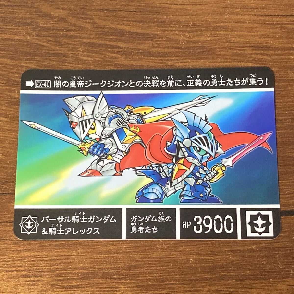 2025年最新】Yahoo!オークション -騎士アレックスの中古品・新品