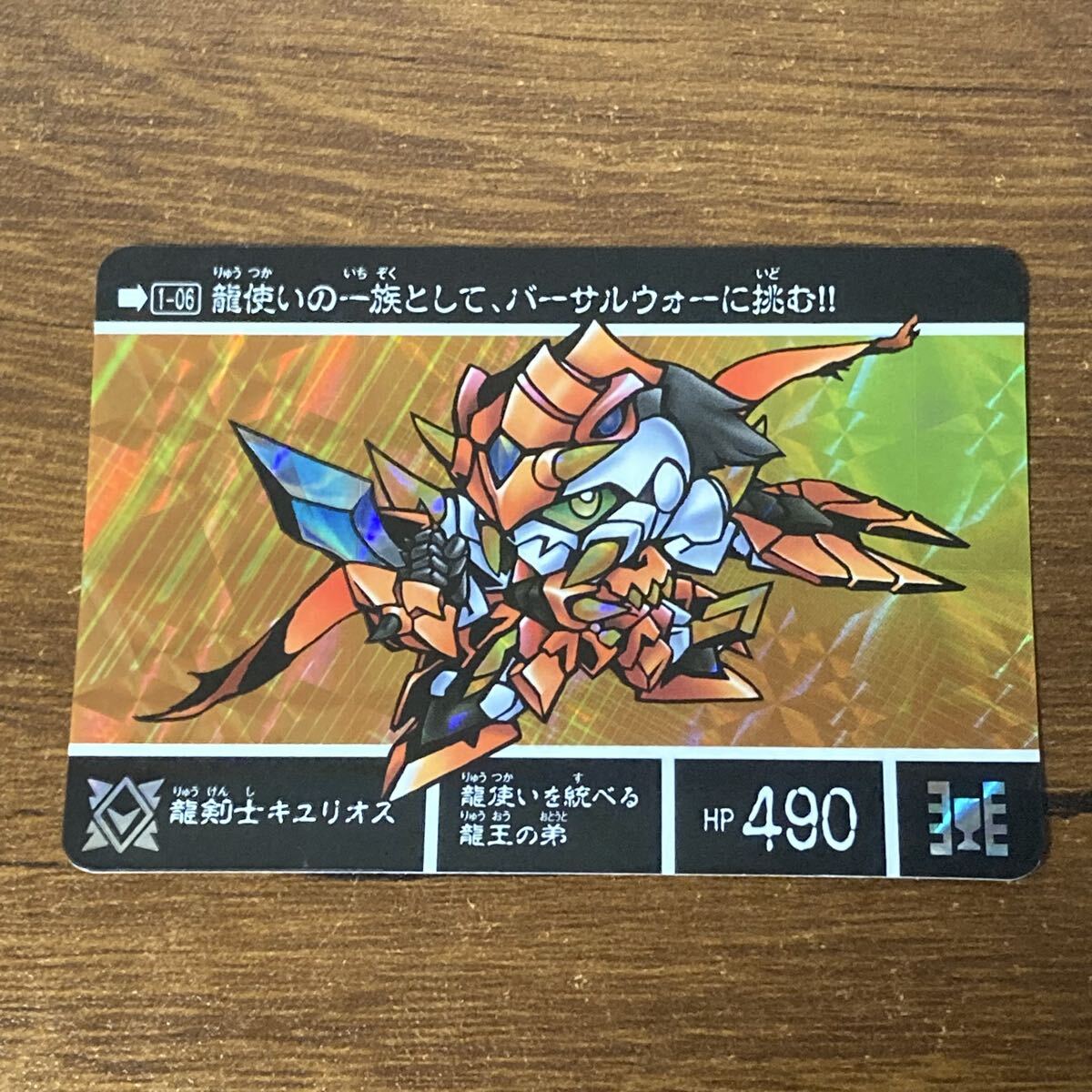 SDガンダム外伝Wプリズム4枚セット、カードダスクエスト プリズムカード7枚＋α Yahoo!オークション -「wガンダム」(コミック、アニメグッズ) の