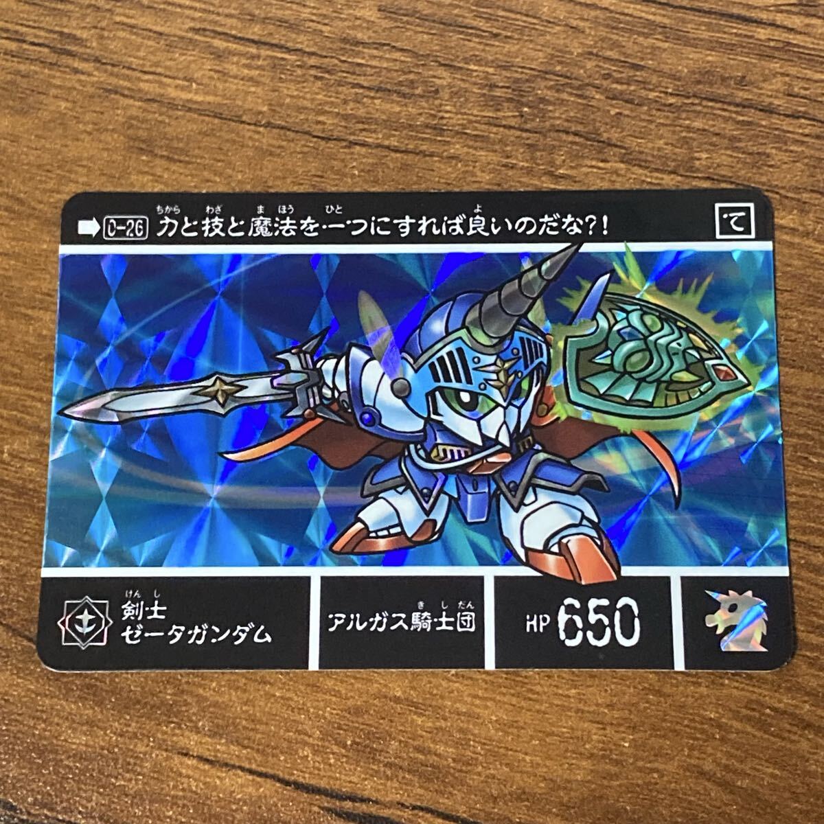 2025年最新】Yahoo!オークション -ガンダム キラカードの中古品