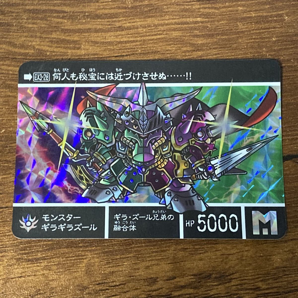 2025年最新】Yahoo!オークション -ガンダム カードダス キラの