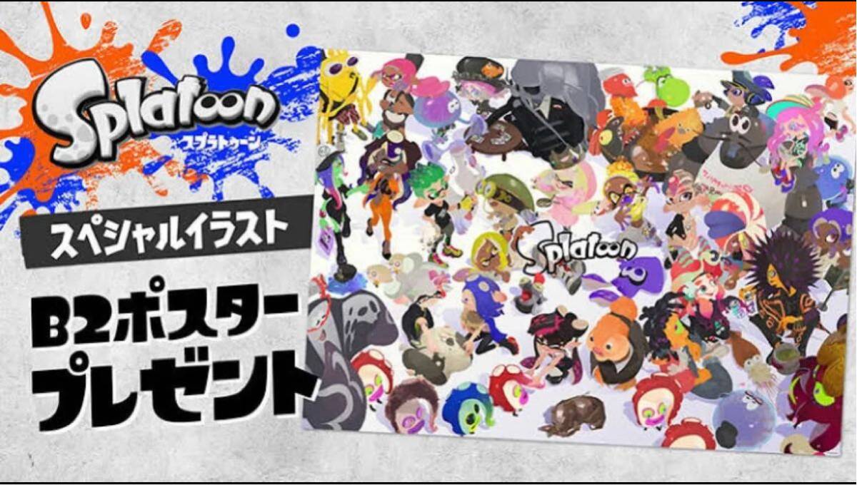 スプラトゥーンポスター　4枚　未使用保管品 2025年最新】Yahoo!オークション -スプラトゥーン ポスターの