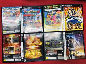 楽勝! パチスロ宣言4 真モグモグ風林火山・リオデカーニバル 北斗の拳 吉宗 秘宝伝 お得品!! 4本 セット