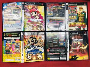 大都技研プレミアムパチスロコレクション 吉宗 獣王 キングキャメル お得品!! 4本 セット