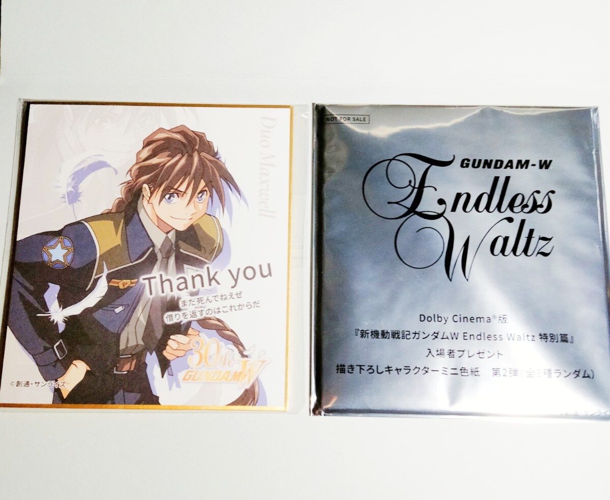 Yahoo!オークション -「ガンダムw リリーナ」(コミック、アニメ