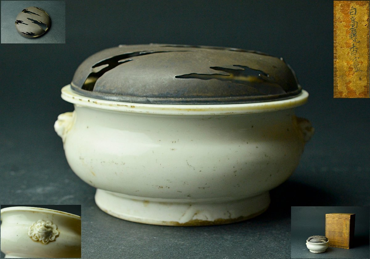 2025年最新】Yahoo!オークション -白磁 香炉(工芸品)の中古品