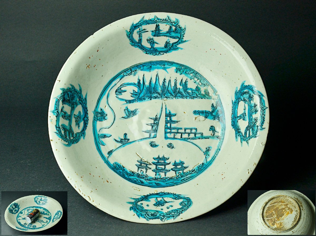 2025年最新】Yahoo!オークション -呉須赤絵の中古品・新品・未