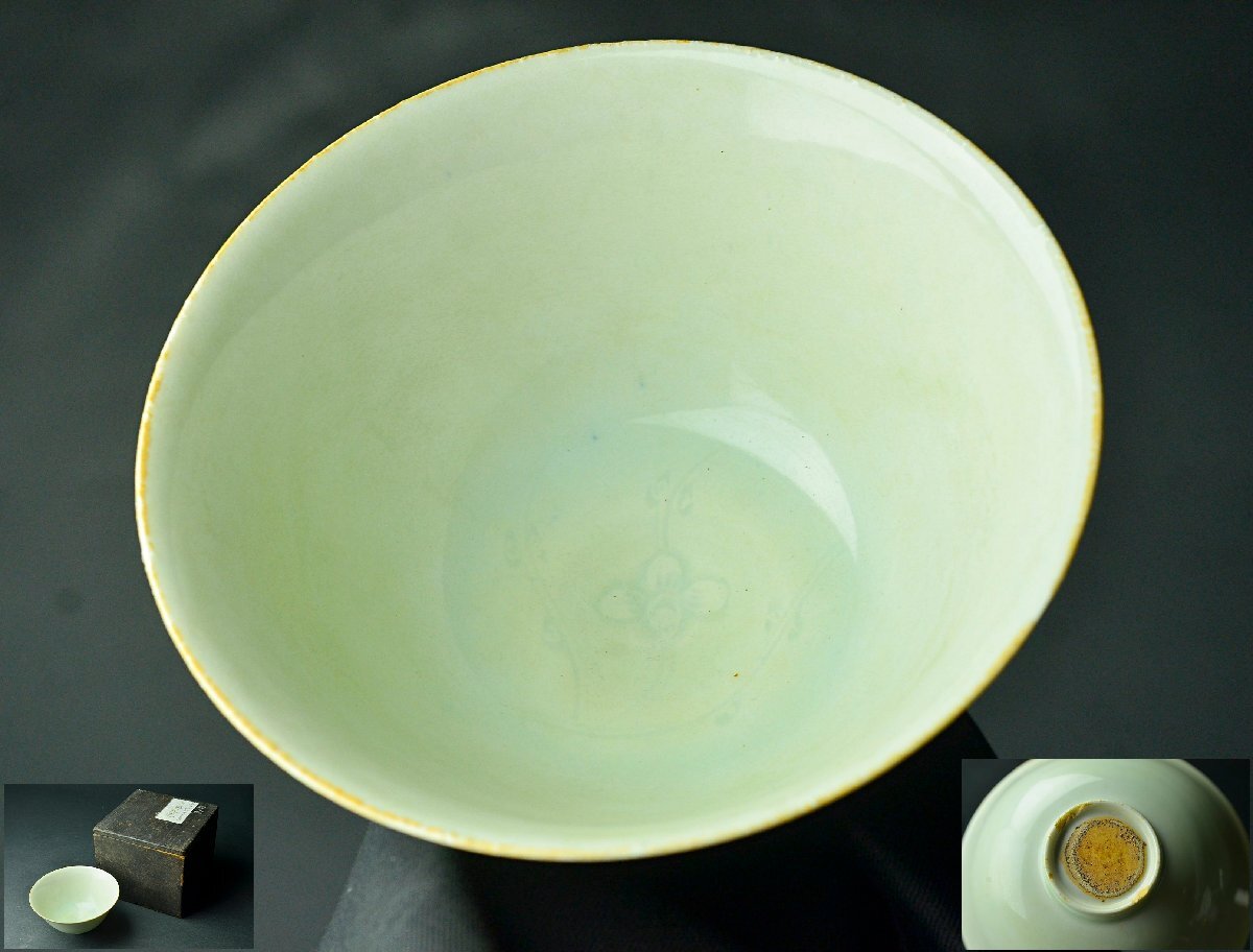 2025年最新】Yahoo!オークション -宋 青白磁(陶芸)の中古品