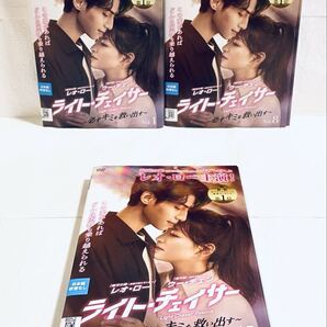 ライト・チェイサー 〜必ずキミを救い出す〜 【全20巻】 レンタル版DVD 全巻セット レオ・ロー