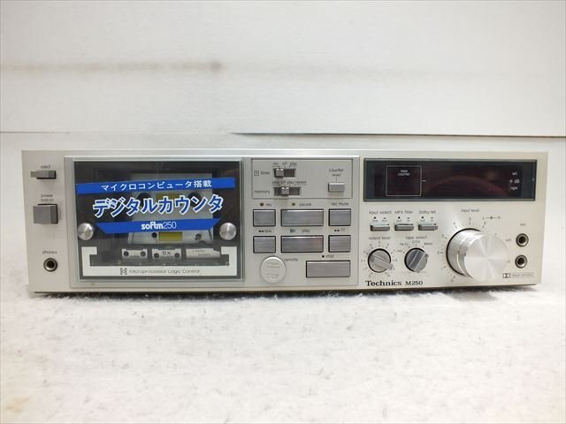 テクニクス RS-271U【値下げ中❗️】 わたしの思い出家電】Technicsのカセットデッキ「RS-271U