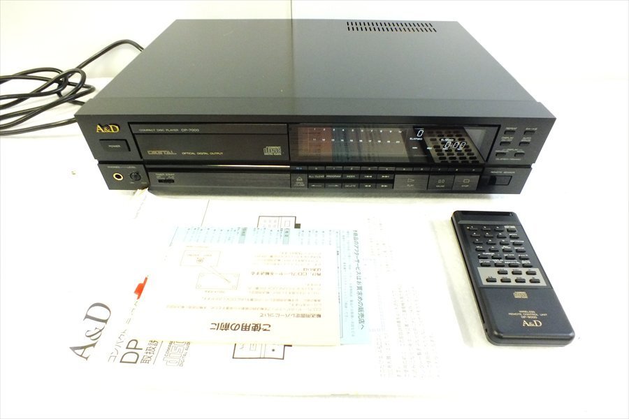ジャンク　通電確認　A&D DP-7000 CDプレーヤー　リモコン有 ジャンク 通電確認 A&D DP-7000 CDプレーヤー リモコン有