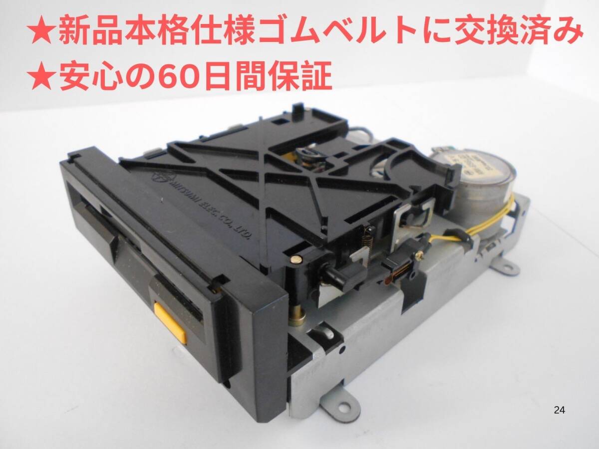ディスクシステム黒本体のみ ディスクシステム黒本体のみ ファミコン ディスクシステム