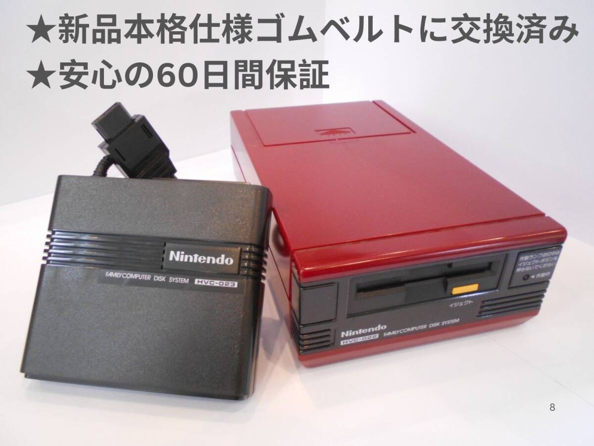 2025年最新】Yahoo!オークション - ディスクシステム(本体