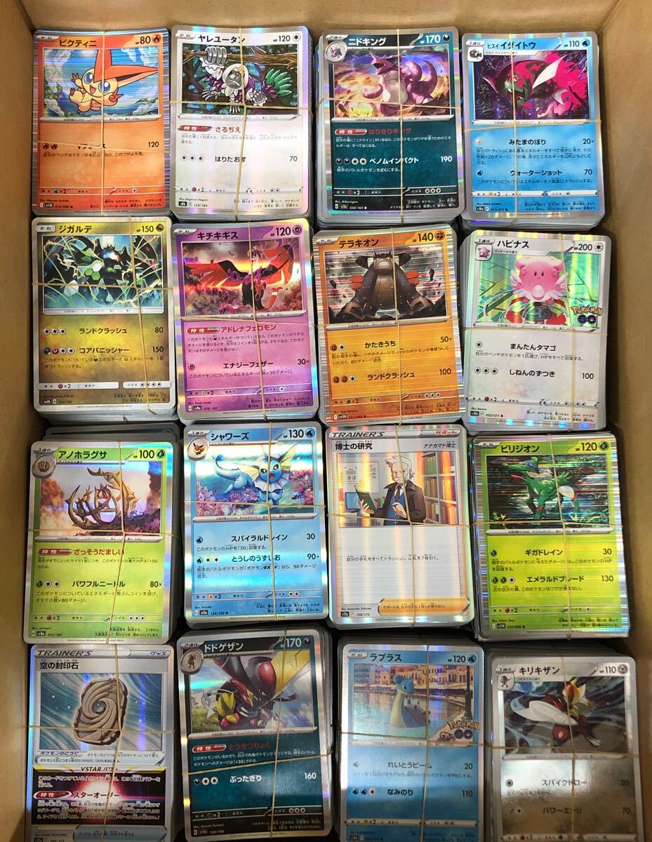 ポケモンカード　キラまとめ売り　約8400枚 ポケモンカード キラカードのみ まとめ売り 100枚 引退品 - メルカリ