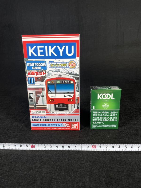 2025年最新】Yahoo!オークション -bトレインショーティーの中古