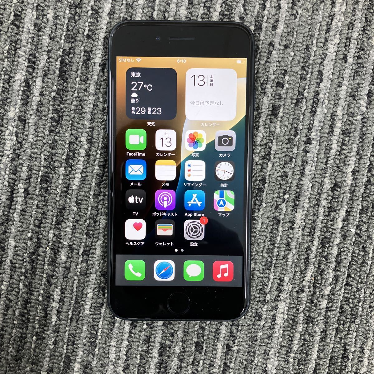 Yahoo!オークション -「iphone 交換品」の落札相場・落札価格