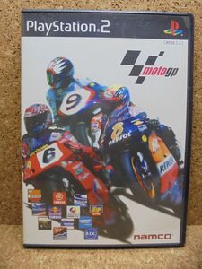 ☆PS2☆ MotoGP 「世界最高峰の2輪ロードレース」/プレイステーション2ゲームソフト
