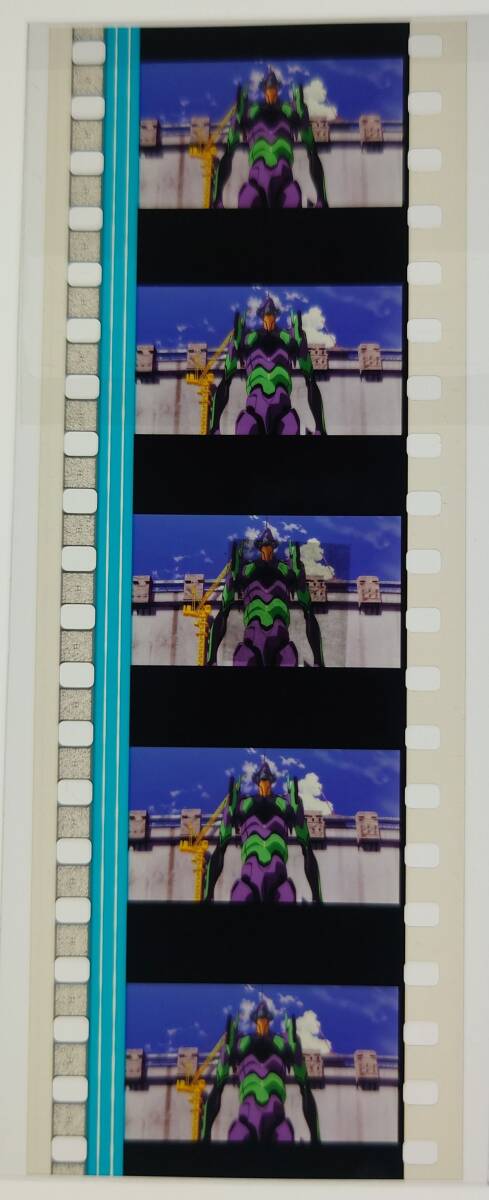 エヴァンゲリオン　破　フィルム　EVANGELION Yahoo!オークション -「エヴァ 破 フィルム」の落札相場・落札価格