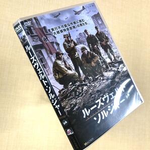 ルーズヴェルト・ソルジャー 全2巻 DVDレンタル落ち