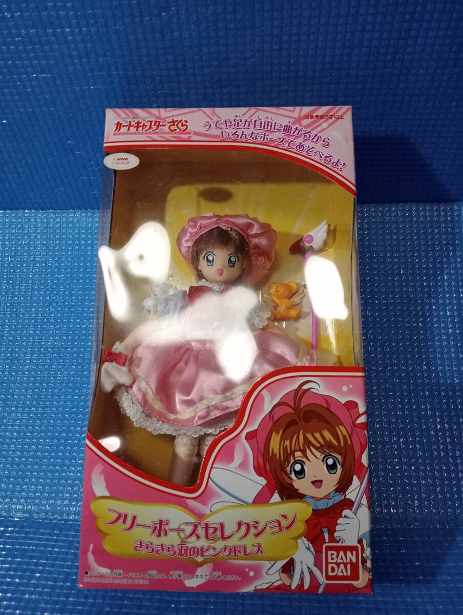 カードキャプターさくら　フリーポーズセレクション　李　小娘　① フィギュア カードキャプターさくら フリーポーズセレクション 李 小娘 ①