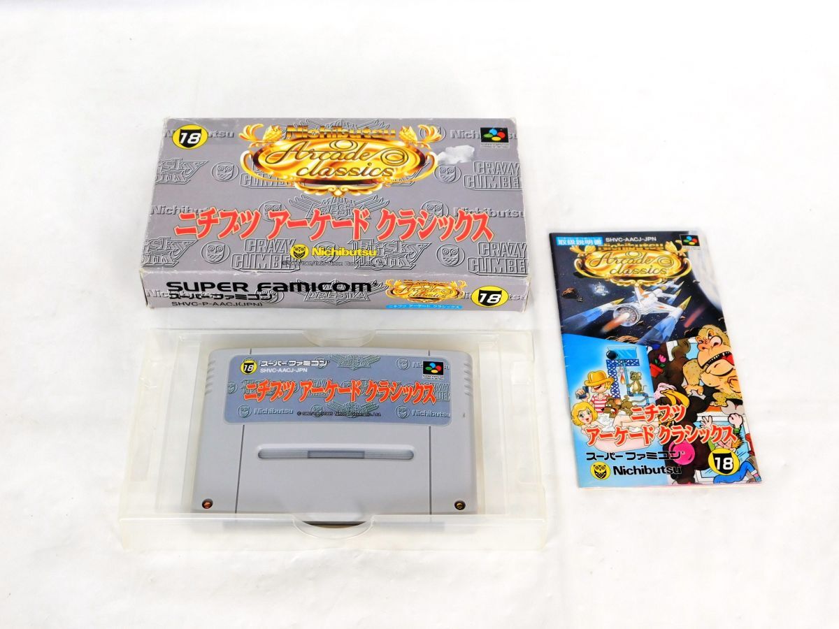 ファミコンカセットまとめ売り　おまけ取説付き ファミコンレアカセット20本まとめ売り（おまけ付き）※レイラ売
