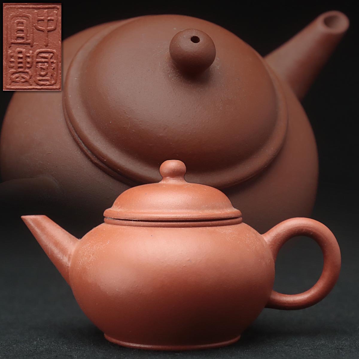 【未使用】煎茶道具 中國宜興 中国宜興 朱泥急須 茶釜 茶道具 唐物 ミニチュア Yahoo!オークション -「中国 朱泥 急須」の落札相場・落札価格
