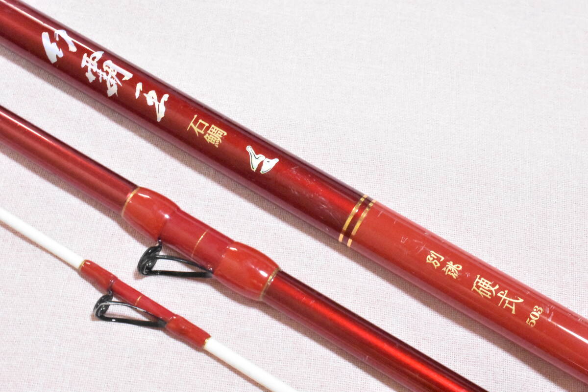 Yahoo!オークション -「幻覇王」(ダイワ) (磯竿)の落札相場