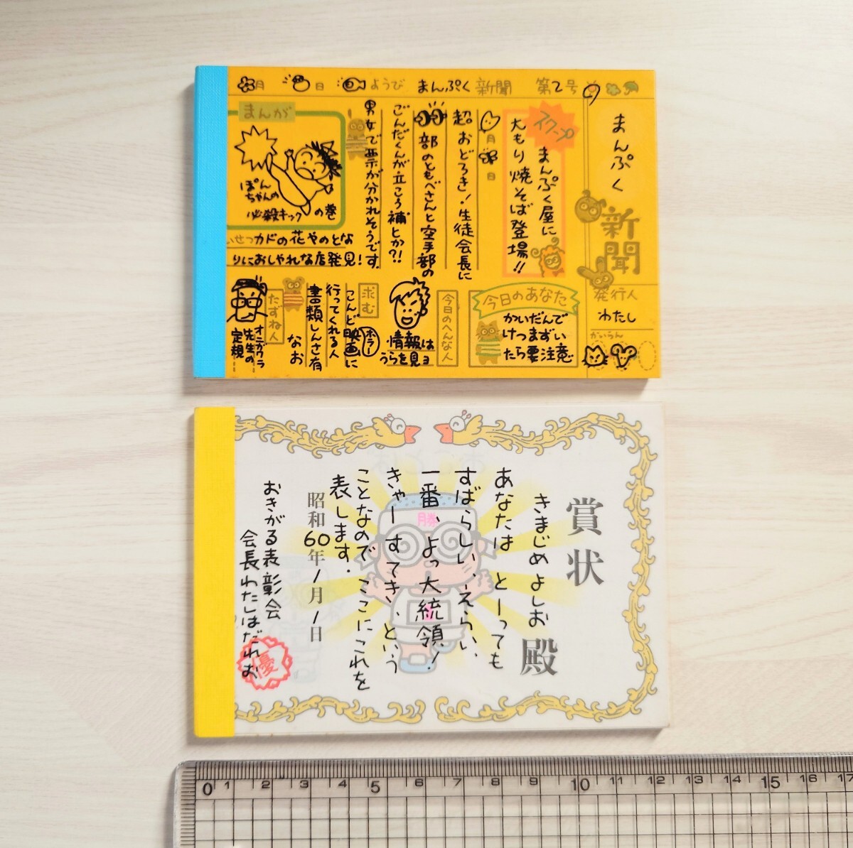 【80s】椰子の木 レトロ ファンシー【80年代】 80s】椰子の木 レトロ ファンシー【80年代】