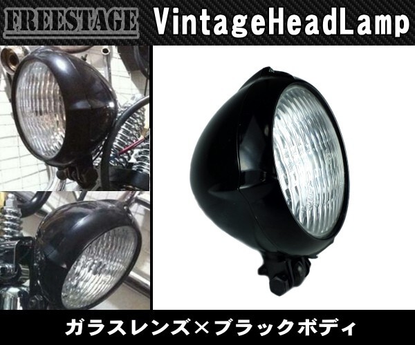 [超希少]40s USA ヴィンテージヘッドライト 2025年最新】Yahoo!オークション -ビンテージヘッドライトの中古