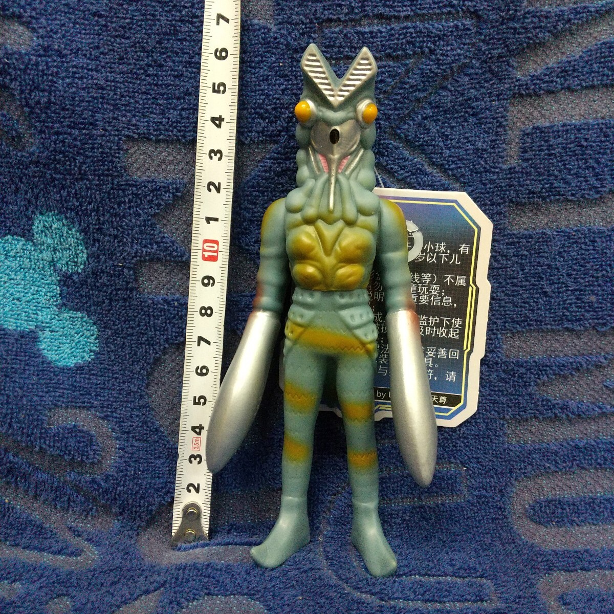 中国限定　ウルトラマン　怪獣　発光　ソフビ　フィギュア 中国限定 ウルトラマン 怪獣 発光 ソフビ フィギュア 中国限定