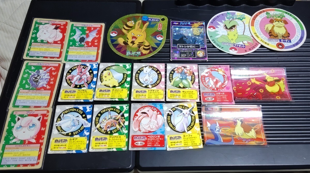 アマダ メンコ ポケモン カード　角メンコ セット　未開封 53点セット　おまけ アマダ メンコ ポケモン カード 角メンコ セット 未開封 53点