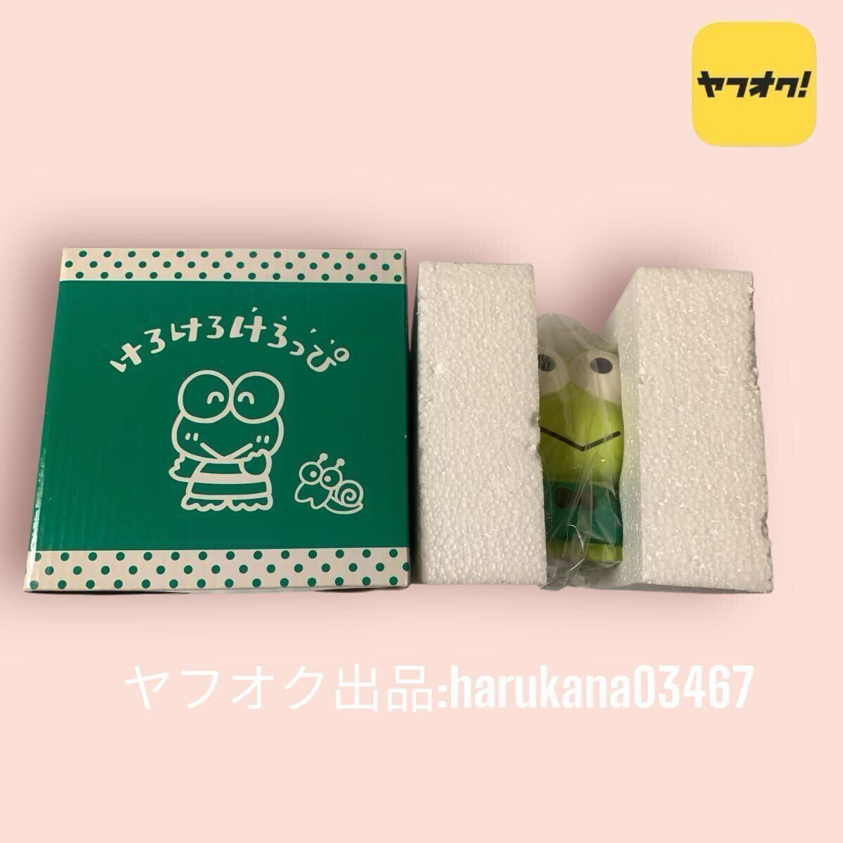 昭和レトロ　サンリオ　けろけろけろっぴ　サイン入り　非売品　貴重 昭和レトロ サンリオ けろけろけろっぴ サイン入りノート 非売品