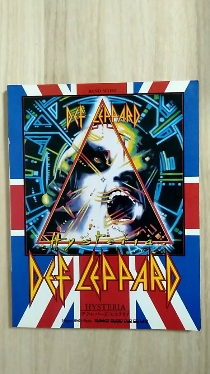 【美品】ヒステリア/Def Leppard Hysteria レコード当時物 デフ・レパード／ヒステリア／リック・アレン／スティーヴ