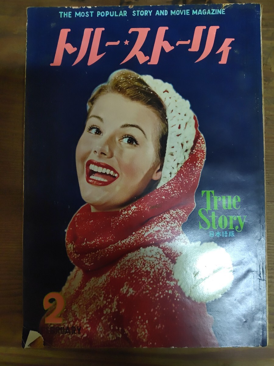 2025年最新】Yahoo!オークション -グレース・ケリーの中古品