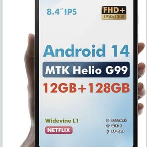 タブレット 8.4インチ Android 14 メディアテック Helio G99 12GB RAM + 128GB ROM 90Hz IPSディスプレイ 6000mAhバッテリー