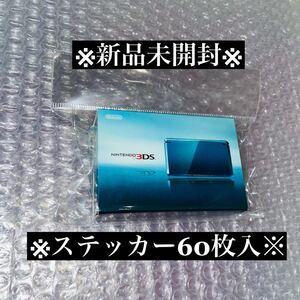 ※新品未開封・送料無料※ ニンテンドーミュージアム Nintendo museum ニンテンドー3DS ステッカーセット トモコレ 任天堂 マリオカート