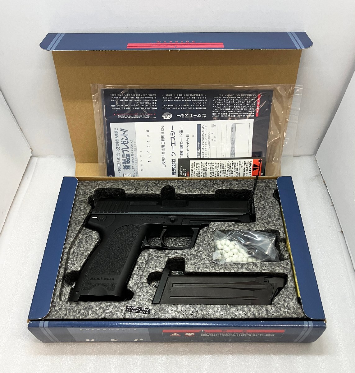 Yahoo!オークション -「ksc usp 45」(ガスガン) (トイガン)の落札相場