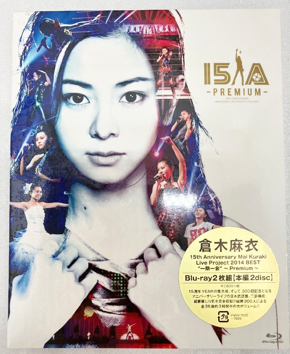 廃盤$新品 倉木麻衣 ポストカード 一期一会 2014 ライブ 激レアグッズ 2025年最新】Yahoo!オークション -倉木麻衣 カードの中古品