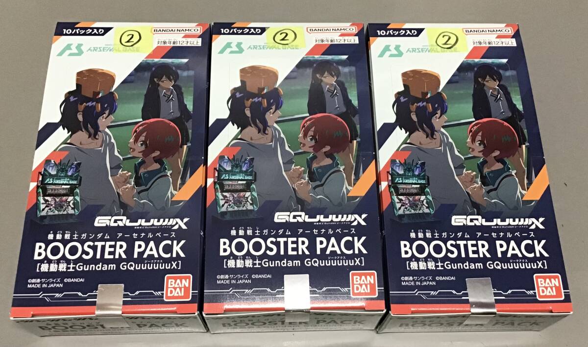 機動戦士ガンダム アーセナルベース BOOSTER PACK　5BOXまとめ売り Amazon.co.jp: Bandai Mobile Suit Gundam Arsenal Base BOOSTER