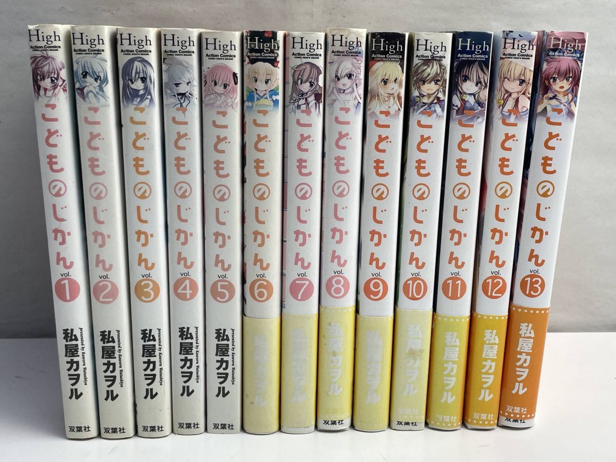 2025年最新】Yahoo!オークション -こどものじかんの中古品・新品
