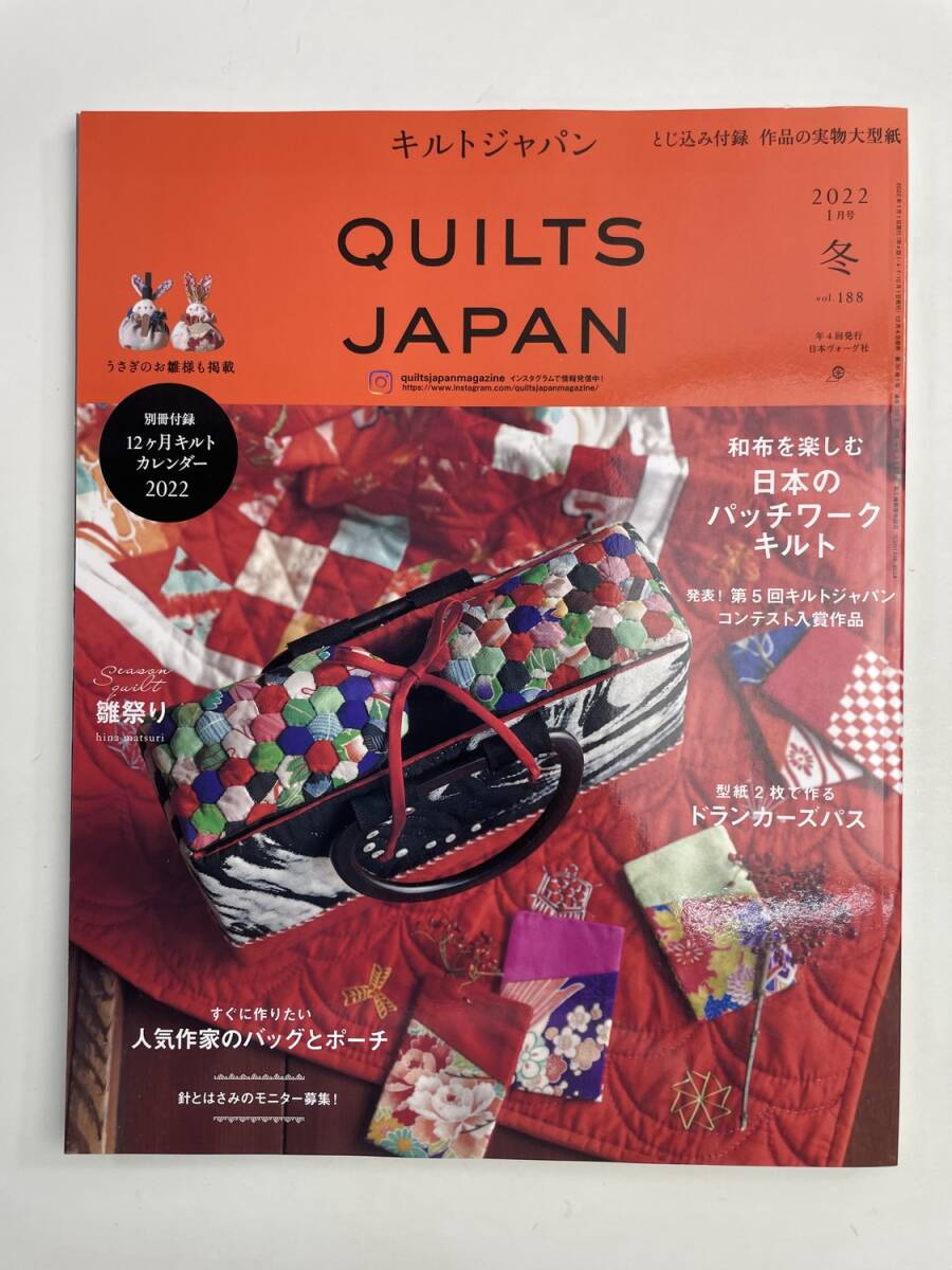 2025年最新】Yahoo!オークション -キルトジャパン(本、雑誌)の