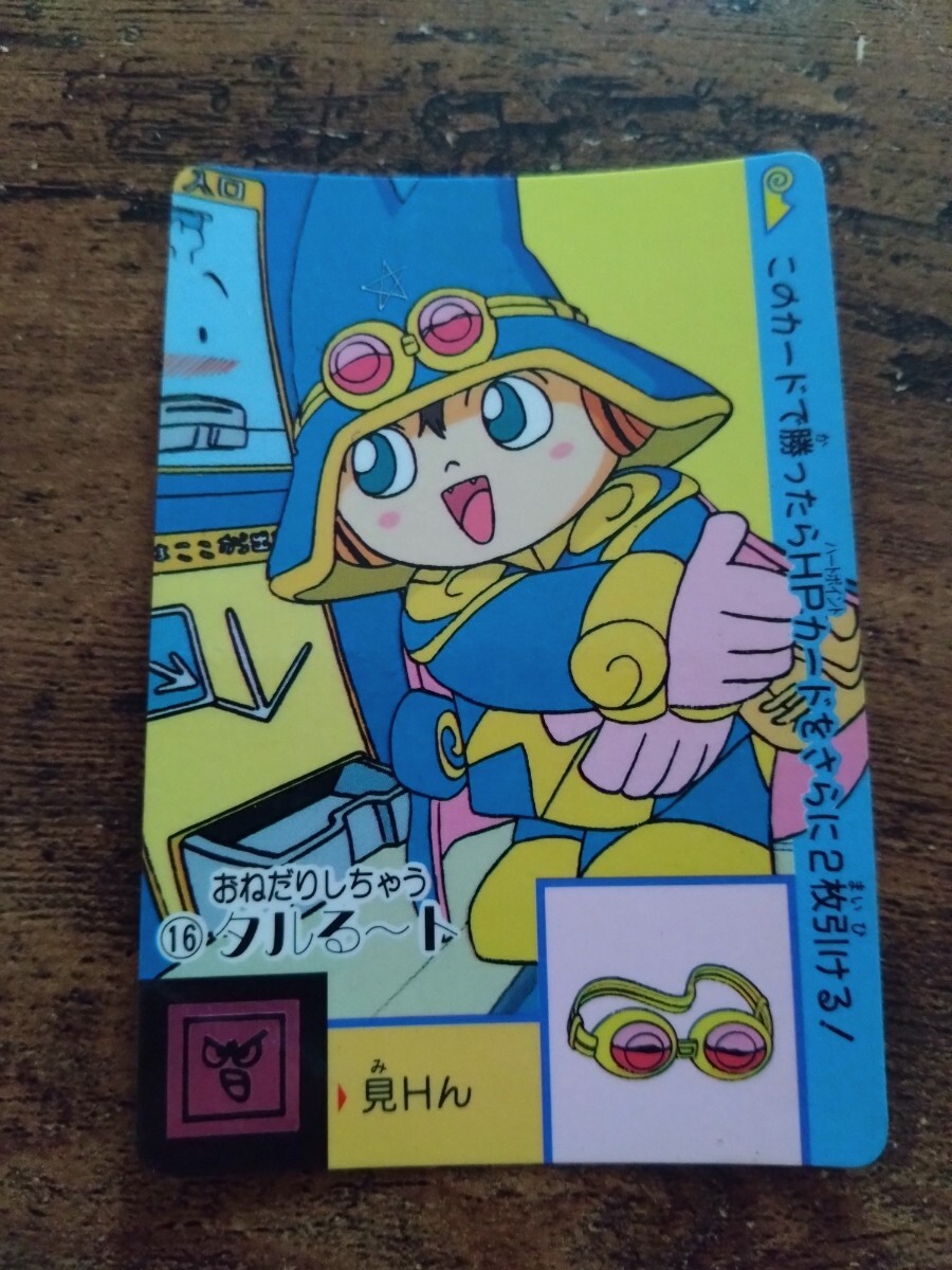 Yahoo!オークション -「タルるートくん カードダス」の落札相場
