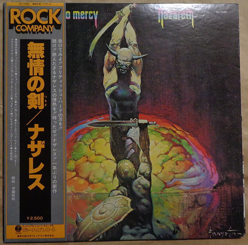 ナザレス 他　LPレコード Yahoo!オークション -「ナザレス」(レコード) の落札相場・落札価格