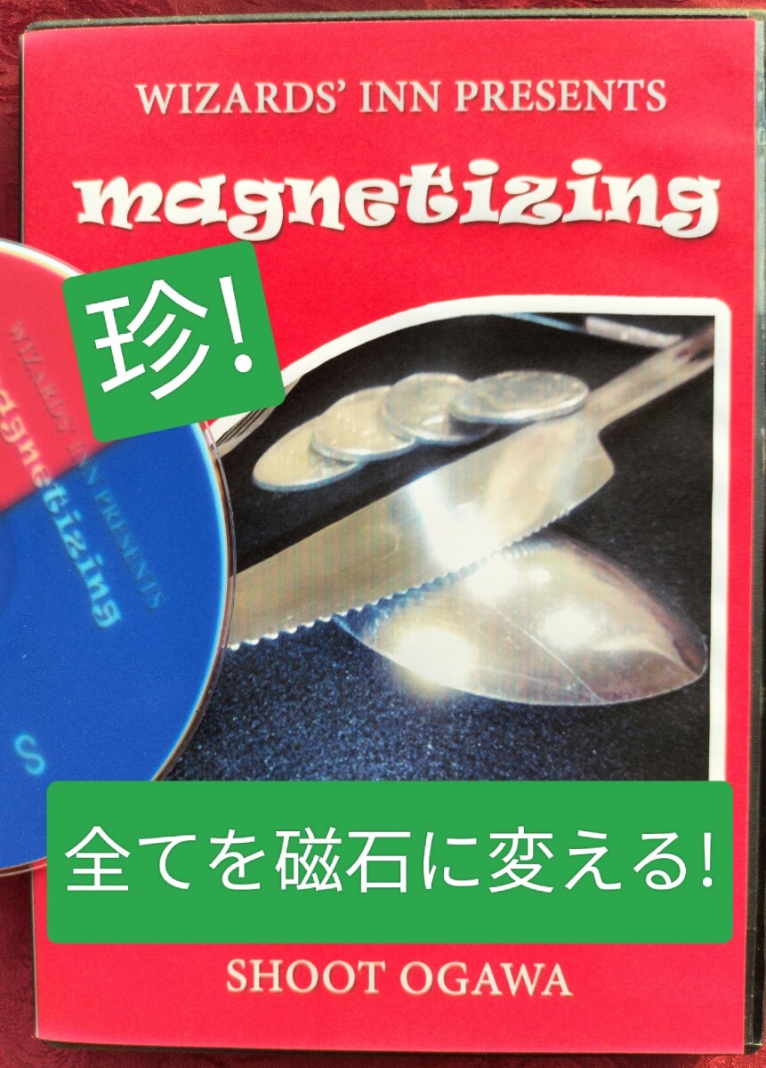 ◆手品DVD◆「スカルダガリ」日本語字幕版！新品未開封 スカルダガリ 日本語字幕版 [DVD](中古品) 中古：状態Aスカルダガリ