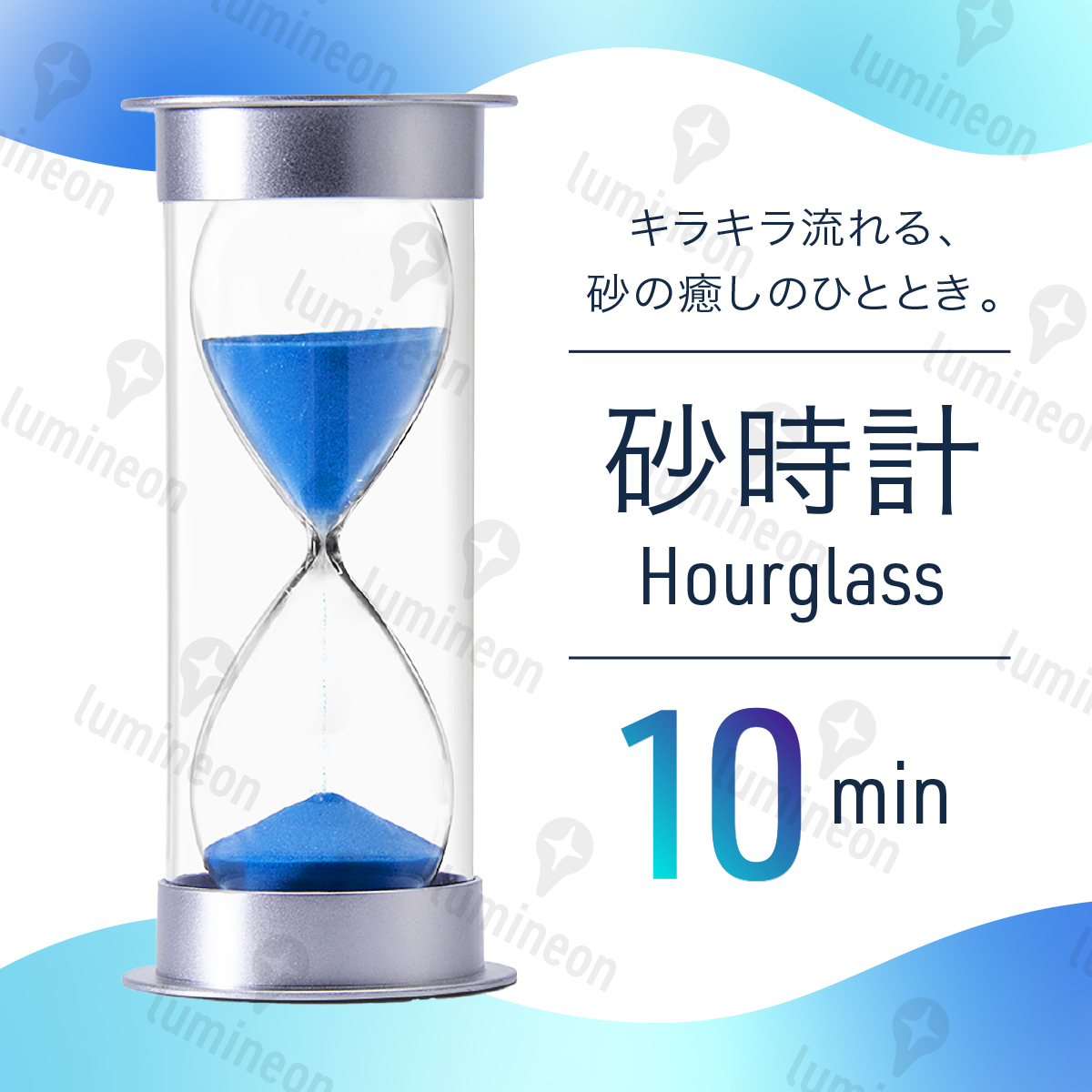 2025年最新】Yahoo!オークション -#砂時計の中古品・新品・未