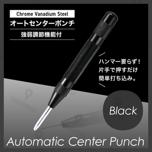 オート センター ポンチ ハンマー不要 目印 ステンレス プラスチック 木材 工具 点ケガキ 自動 マーキング 穴あけ ハンドツール g191c1 1
