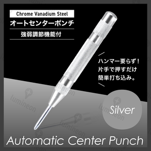 オート センター ポンチ ハンマー不要 目印 ステンレス プラスチック 木材 工具 点ケガキ 自動 マーキング 穴あけ ハンドツール g191b1 3