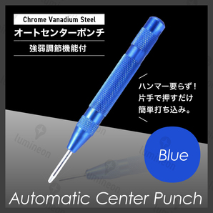 オート センター ポンチ ハンマー不要 目印 ステンレス プラスチック 木材 工具 点ケガキ 自動 マーキング 穴あけ ハンドツール g191e1 3