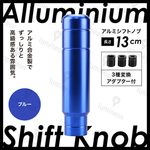 シフト ノブ レバー カー用品 車 用品 グッズ 自動車 延長 車内 アクセサリー カバー エクステンション 内装 トヨタ 軽トラ 車内 g279h2 2